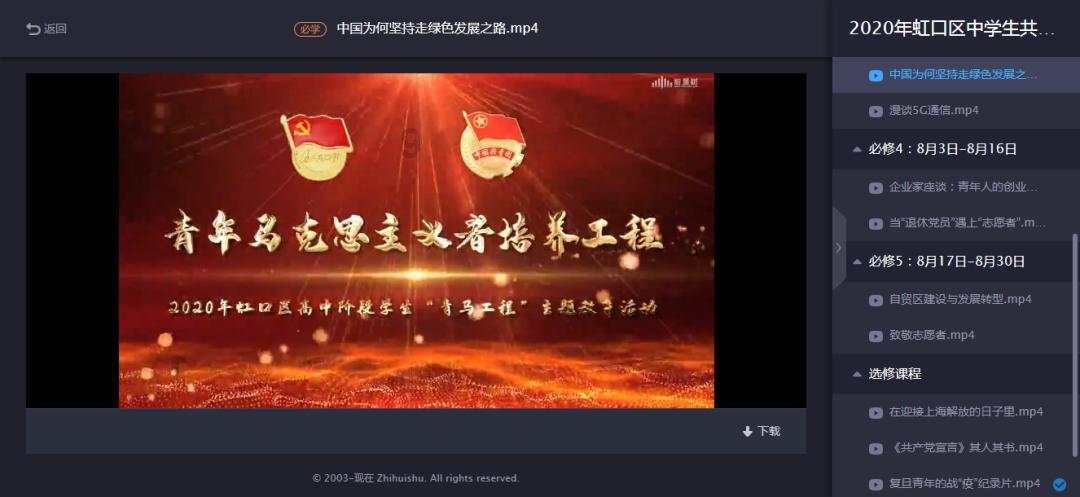 冰晶对对碰