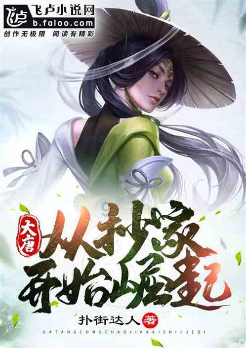 逃离变色龙森林