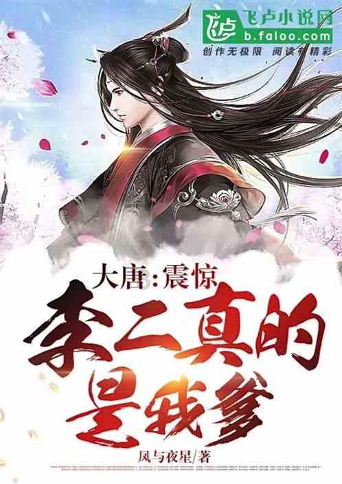 你们中国古代的'纸'甲是什么吗游戏画面